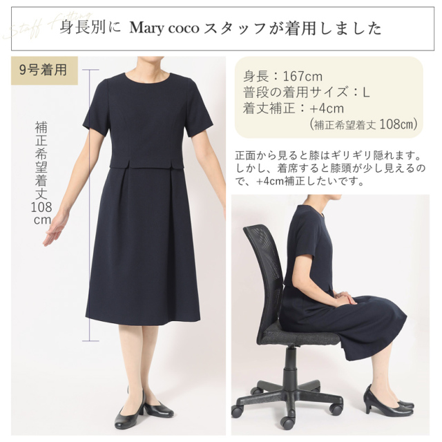 お受験,面接,学校説明会,学校訪問,濃紺,スーツ