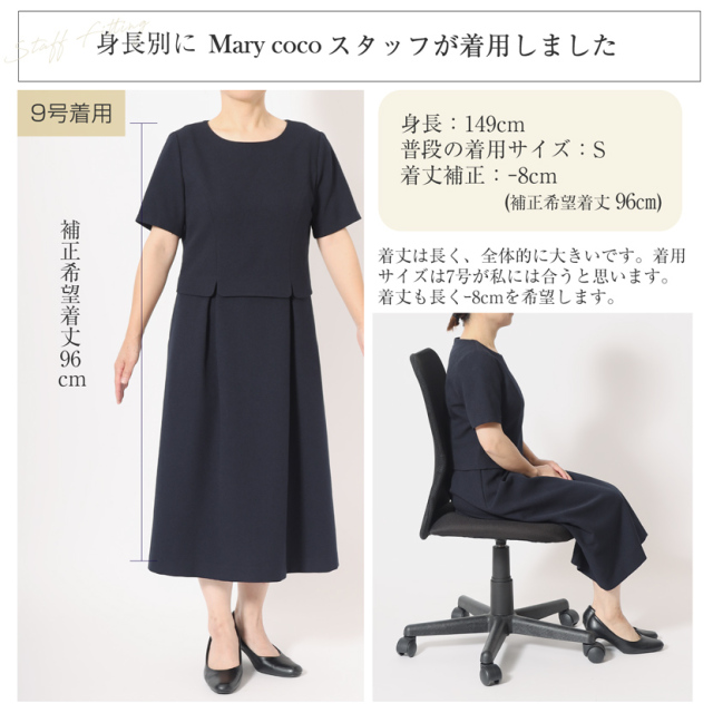 お受験,面接,説明会,濃紺,紺,母,ママ,レディース,入学式,入園式,卒業式,卒園式