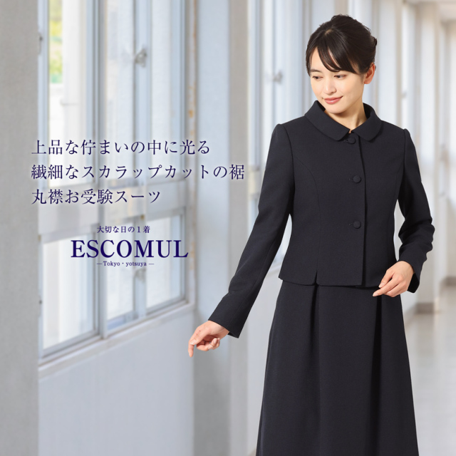 ワンピースの着丈オーダー出来ます］［家庭で洗える］お受験スーツ 3つ  