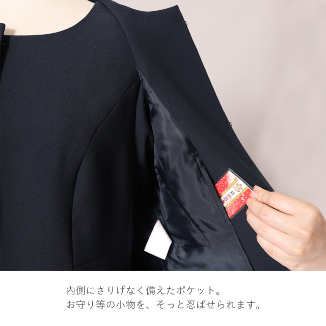 お受験,面接,学校説明会,学校訪問,濃紺,スーツ