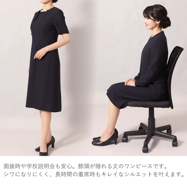 お受験,面接,学校説明会,学校訪問,濃紺,スーツ