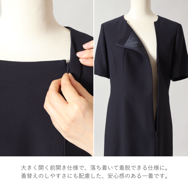 お受験,面接,学校説明会,学校訪問,濃紺,スーツ