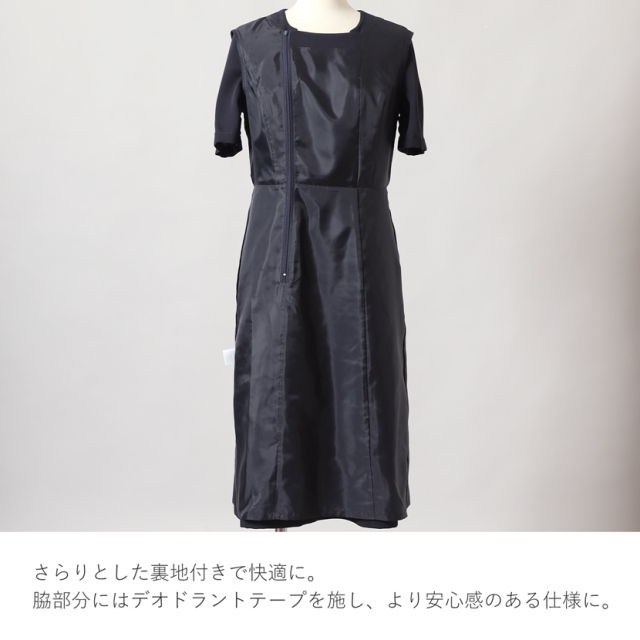 お受験,面接,学校説明会,学校訪問,濃紺,スーツ