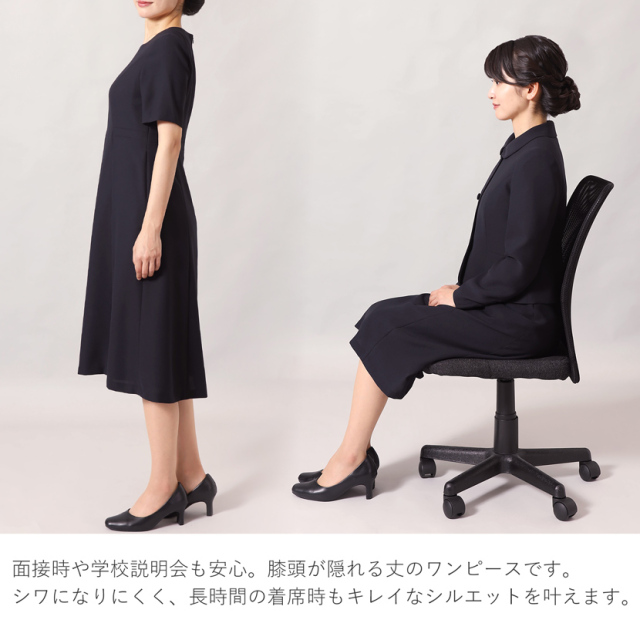 お受験,面接,学校説明会,学校訪問,濃紺,スーツ