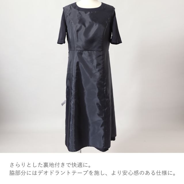 お受験,面接,学校説明会,学校訪問,濃紺,スーツ