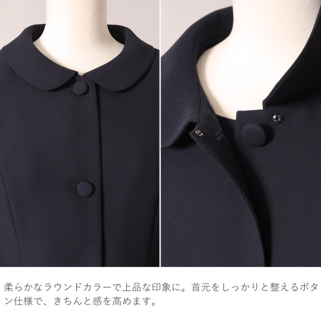 お受験,面接,学校説明会,学校訪問,濃紺,スーツ