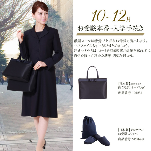 人気の贈り物が大集合 theory luxe お受験スーツ 3点セット ネイビー