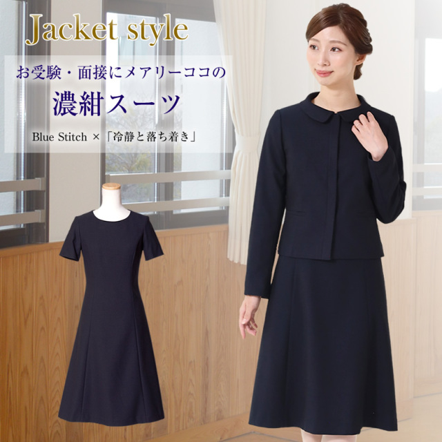 ファミリア ワンピース ボレロ フォーマル お受験服(115cm  