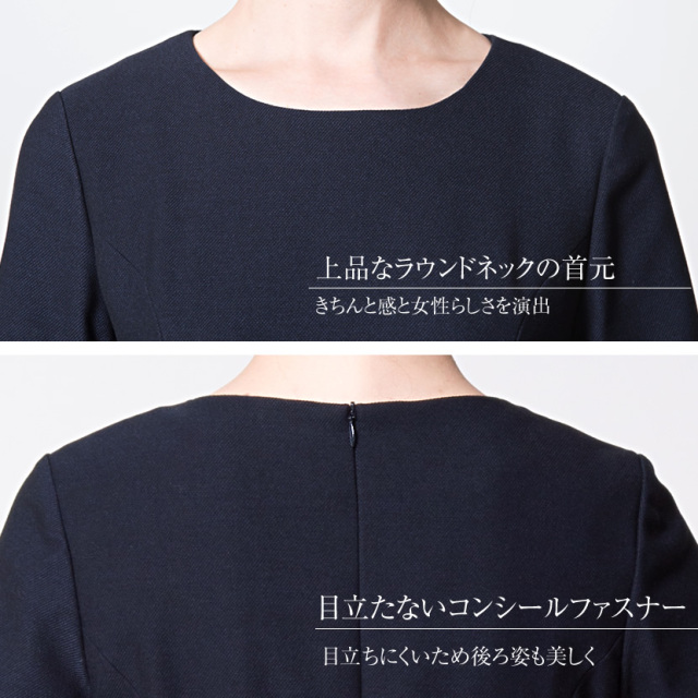 お受験安心4点セット お受験ママを応援！！濃紺スーツ