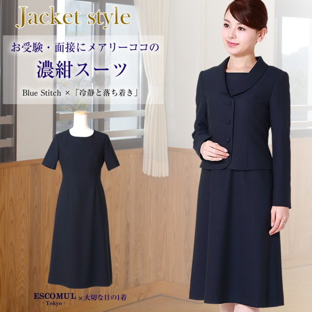 新規値下げ!】□ファミリア/familiar□115cm アンサンブル 濃紺  