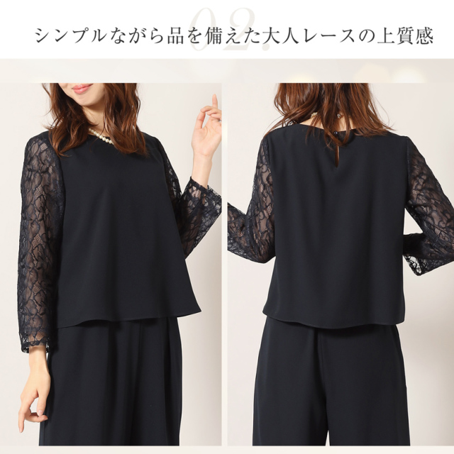 着回し,単品,組み合わせ,セレモニー,お呼ばれ,オフィス,カジュアル,送迎,通勤,ママ,母