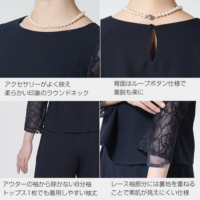 着回し,単品,組み合わせ,セレモニー,お呼ばれ,オフィス,カジュアル,送迎,通勤,ママ,母