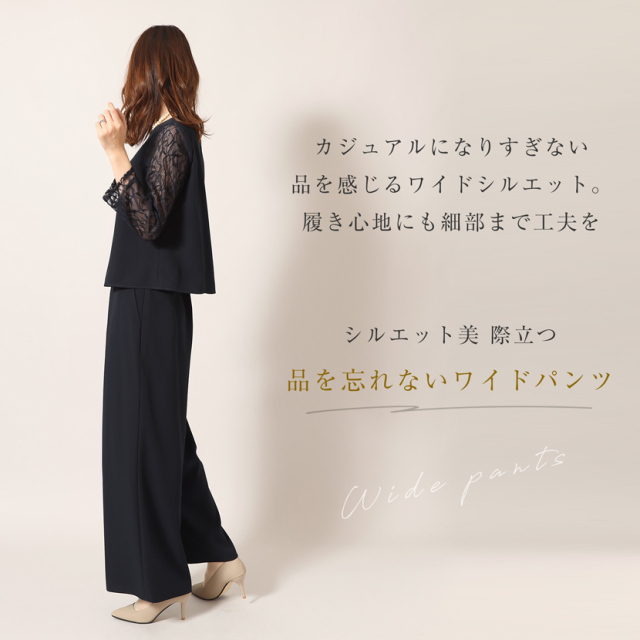 着回し,単品,組み合わせ,セレモニー,お呼ばれ,オフィス,カジュアル,送迎,通勤,ママ,母