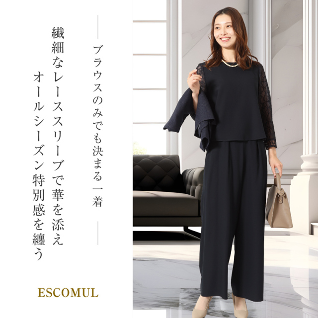 着回し,単品,組み合わせ,セレモニー,お呼ばれ,オフィス,カジュアル,送迎,通勤,ママ,母