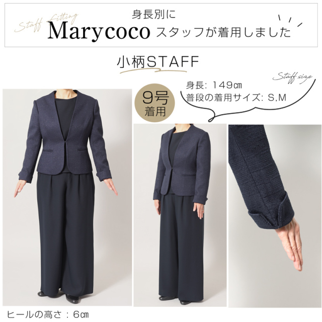 着回し,単品,組み合わせ,セレモニー,お呼ばれ,オフィス,カジュアル,送迎,通勤,ママ,母