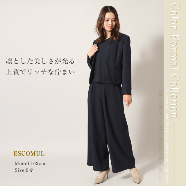 着回し,単品,組み合わせ,セレモニー,お呼ばれ,オフィス,カジュアル,送迎,通勤,ママ,母