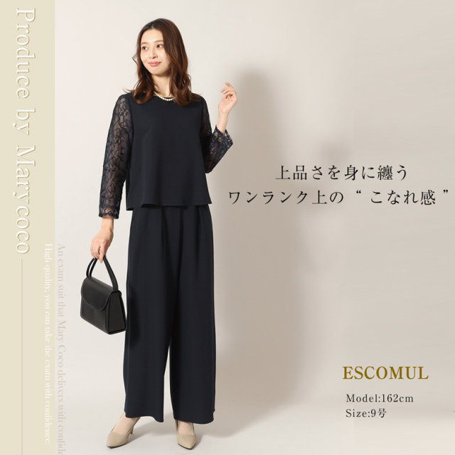 着回し,単品,組み合わせ,セレモニー,お呼ばれ,オフィス,カジュアル,送迎,通勤,ママ,母