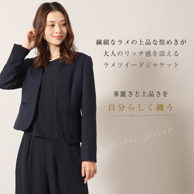 着回し,単品,組み合わせ,セレモニー,お呼ばれ,オフィス,カジュアル,送迎,通勤,ママ,母