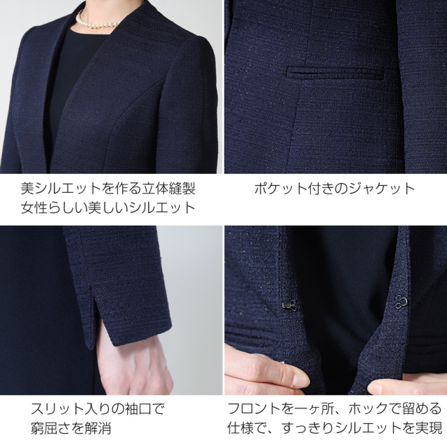 着回し,単品,組み合わせ,セレモニー,お呼ばれ,オフィス,カジュアル,送迎,通勤,ママ,母