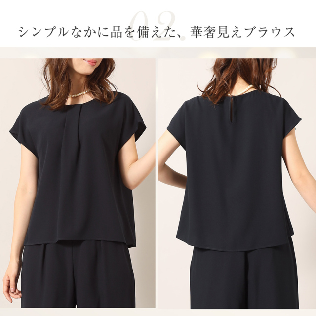 着回し,単品,組み合わせ,セレモニー,お呼ばれ,オフィス,カジュアル,送迎,通勤,ママ,母