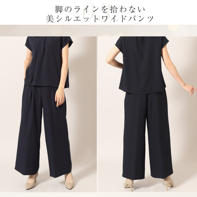 着回し,単品,組み合わせ,セレモニー,お呼ばれ,オフィス,カジュアル,送迎,通勤,ママ,母