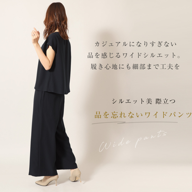 着回し,単品,組み合わせ,セレモニー,お呼ばれ,オフィス,カジュアル,送迎,通勤,ママ,母