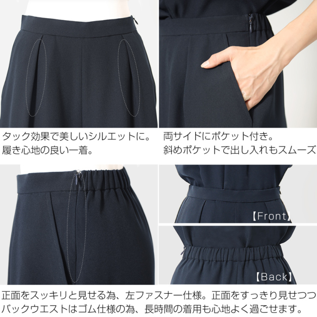 着回し,単品,組み合わせ,セレモニー,お呼ばれ,オフィス,カジュアル,送迎,通勤,ママ,母