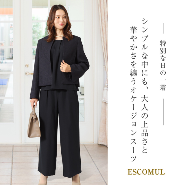 着回し,単品,組み合わせ,セレモニー,お呼ばれ,オフィス,カジュアル,送迎,通勤,ママ,母