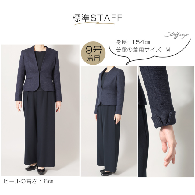 着回し,単品,組み合わせ,セレモニー,お呼ばれ,オフィス,カジュアル,送迎,通勤,ママ,母
