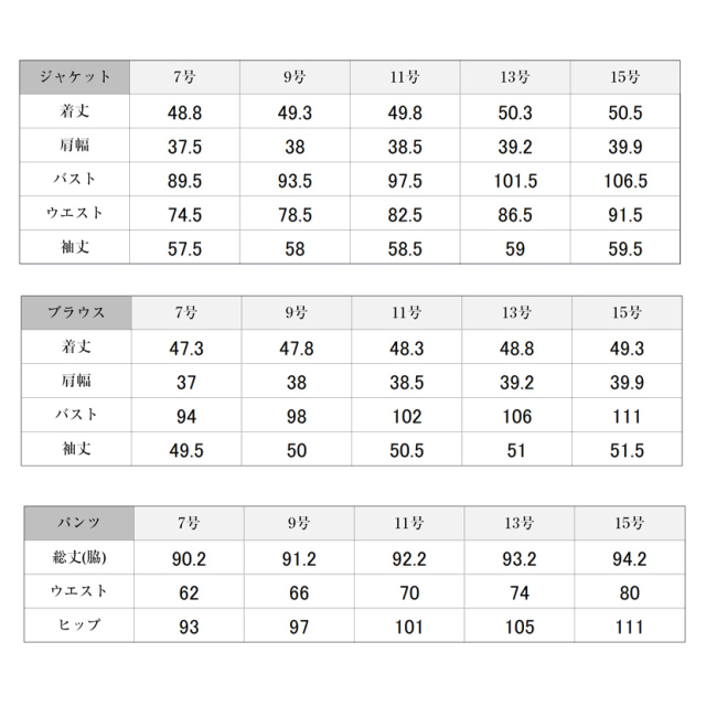 着回し,単品,組み合わせ,セレモニー,お呼ばれ,オフィス,カジュアル,送迎,通勤,ママ,母