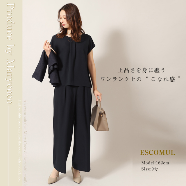 着回し,単品,組み合わせ,セレモニー,お呼ばれ,オフィス,カジュアル,送迎,通勤,ママ,母