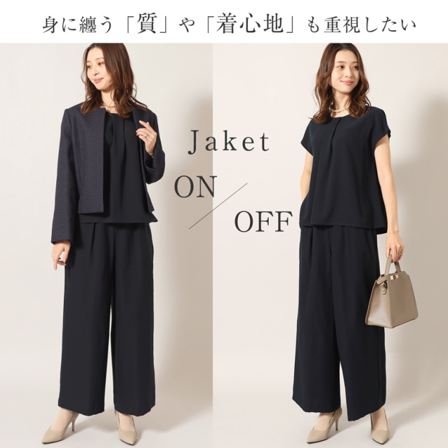 着回し,単品,組み合わせ,セレモニー,お呼ばれ,オフィス,カジュアル,送迎,通勤,ママ,母