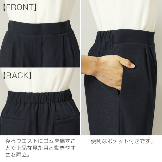 着回し,単品,組み合わせ,セレモニー,お呼ばれ,オフィス,カジュアル,送迎,通勤,ママ,母