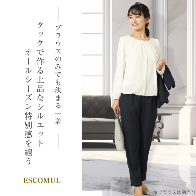 着回し,単品,組み合わせ,セレモニー,お呼ばれ,オフィス,カジュアル,送迎,通勤,ママ,母