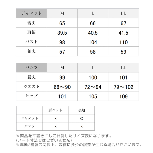着回し,単品,組み合わせ,セレモニー,お呼ばれ,オフィス,カジュアル,送迎,通勤,ママ,母