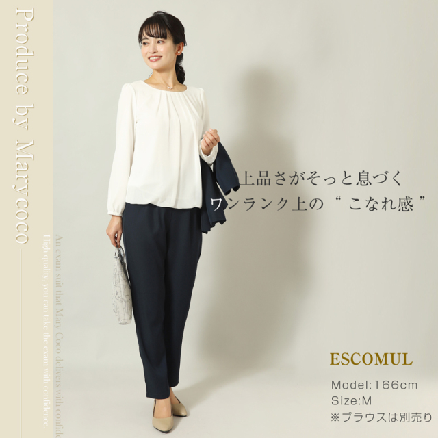 着回し,単品,組み合わせ,セレモニー,お呼ばれ,オフィス,カジュアル,送迎,通勤,ママ,母