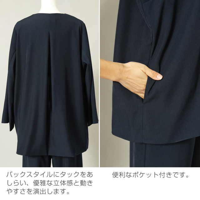 ノーカラージャケット＆ワイドパンツ スーツ 2点セット ネイビー lex-yc29