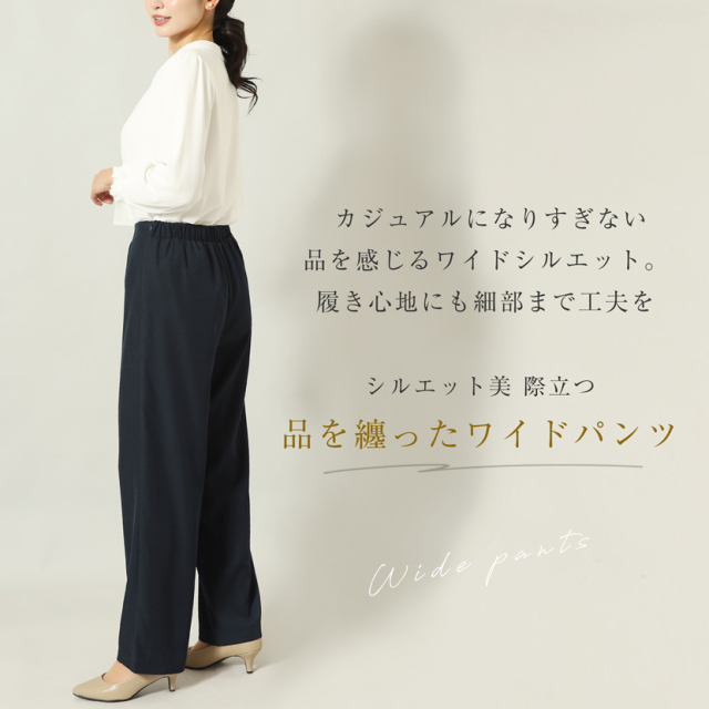 ノーカラージャケット＆ワイドパンツ スーツ 2点セット ネイビー lex-yc29