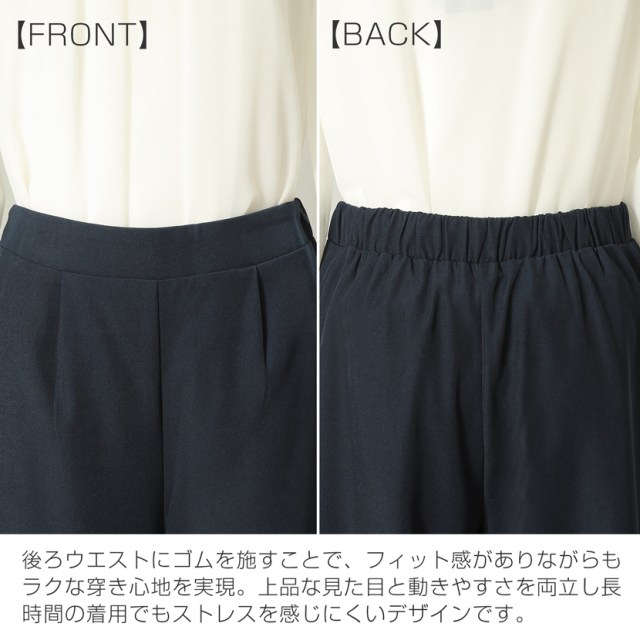 ノーカラージャケット＆ワイドパンツ スーツ 2点セット ネイビー lex-yc29