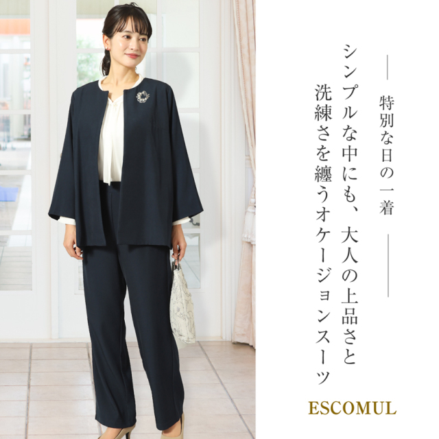 ノーカラージャケット＆ワイドパンツ スーツ 2点セット ネイビー lex-yc29