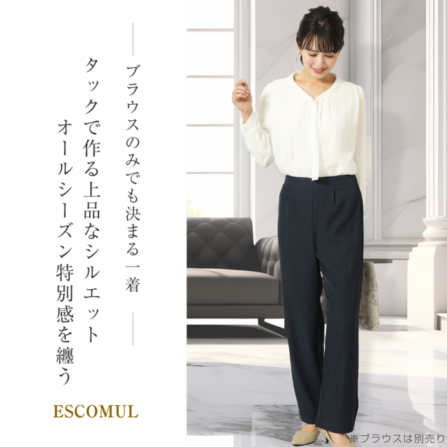 ノーカラージャケット＆ワイドパンツ スーツ 2点セット ネイビー lex-yc29