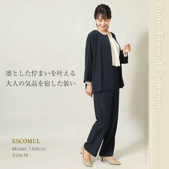 ノーカラージャケット＆ワイドパンツ スーツ 2点セット ネイビー lex-yc29