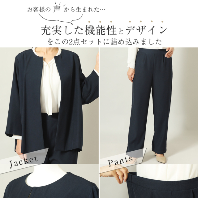 ノーカラージャケット＆ワイドパンツ スーツ 2点セット ネイビー lex-yc29