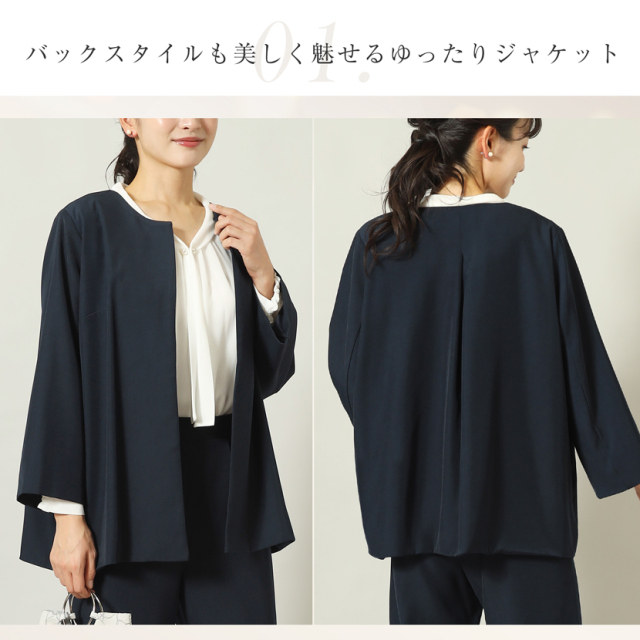 ノーカラージャケット＆ワイドパンツ スーツ 2点セット ネイビー lex-yc29