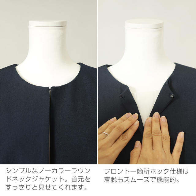 ノーカラージャケット＆ワイドパンツ スーツ 2点セット ネイビー lex-yc29