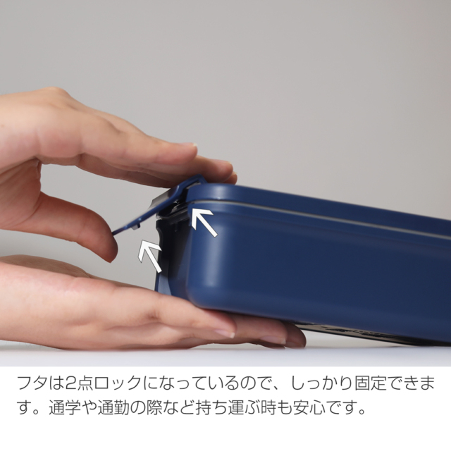 お弁当箱,お受験,面接,学校説明会,学校訪問,女の子,男の子,お受験グッズ,ランチグッズ,紺,無地