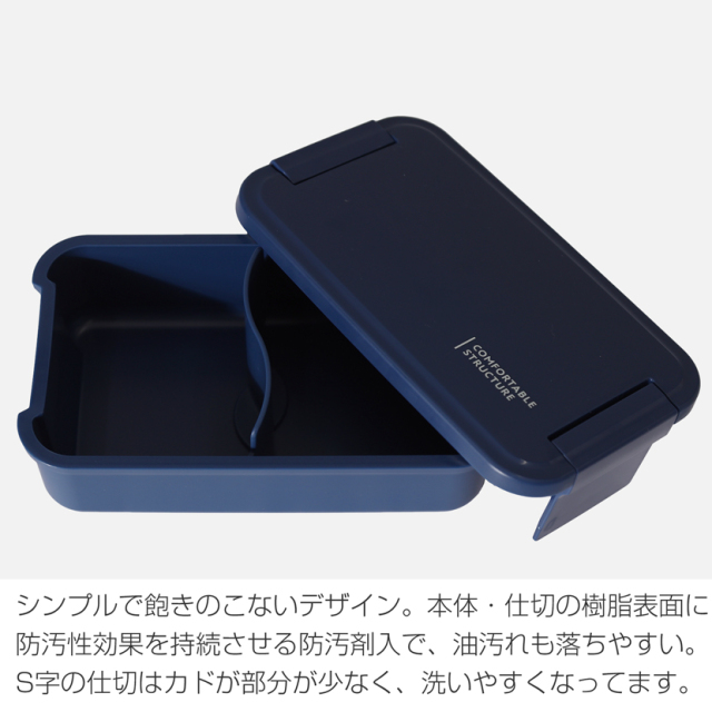 お弁当箱,お受験,面接,学校説明会,学校訪問,女の子,男の子,お受験グッズ,ランチグッズ,紺,無地