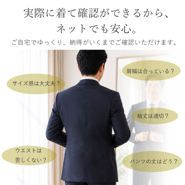 スーツ,紳士服,メンズ,オーダースーツ,お受験