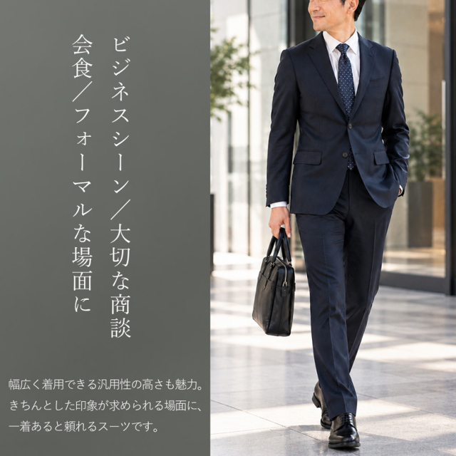 スーツ,紳士服,メンズ,オーダースーツ,お受験