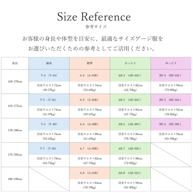スーツ,紳士服,メンズ,オーダースーツ,お受験